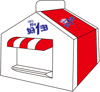 貴州好一多乳業(yè)股份有限公司